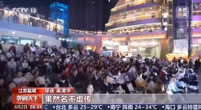 苏超彻底火了！央妈不仅点赞还要转播这下江苏人的架吵到了全国(图21)