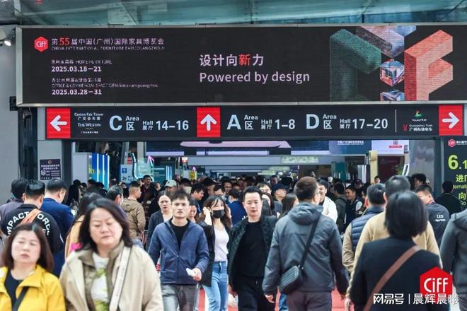 2026年广州国际家具展前瞻：哪些品牌参展？(图2)