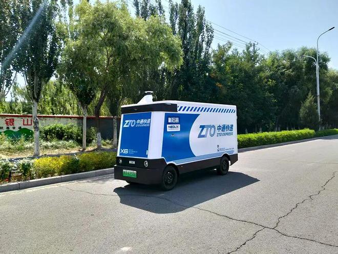 石嘴山市在全区率先试运行无人驾驶快递车(图2)
