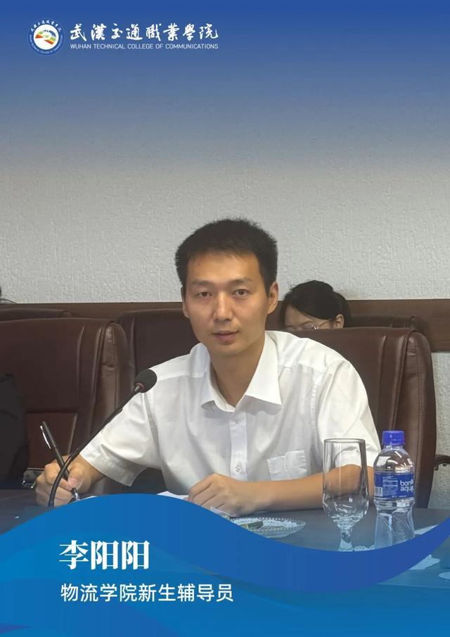 武汉交通职业学院2025级新生辅导员集体亮相！(图4)