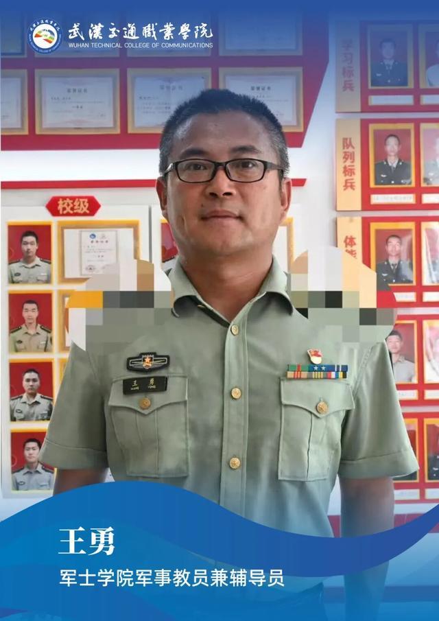 武汉交通职业学院2025级新生辅导员集体亮相！(图36)