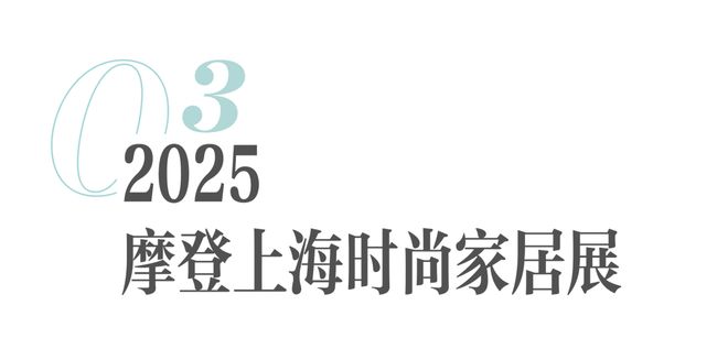 “风光”的背后：一个中国家具品牌的理想与匠心(图7)