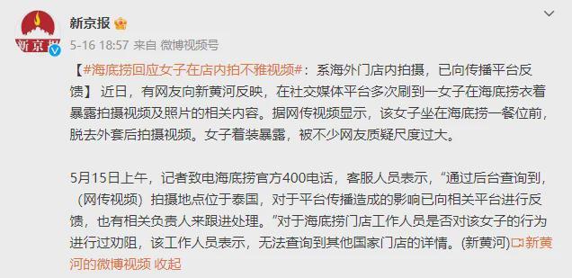 咖啡店女店员真空上阵：人没了底线有多可怕？(图3)