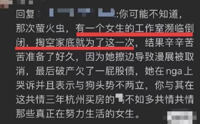 咖啡店女店员真空上阵：人没了底线有多可怕？(图5)