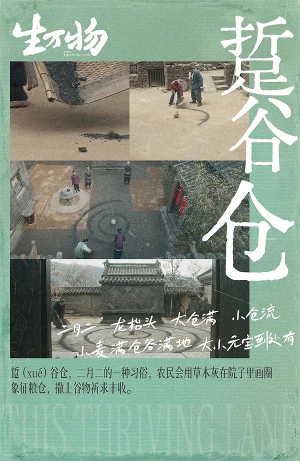 看《生万物》懂山东红木家具品牌巧夺天工红木(图3)