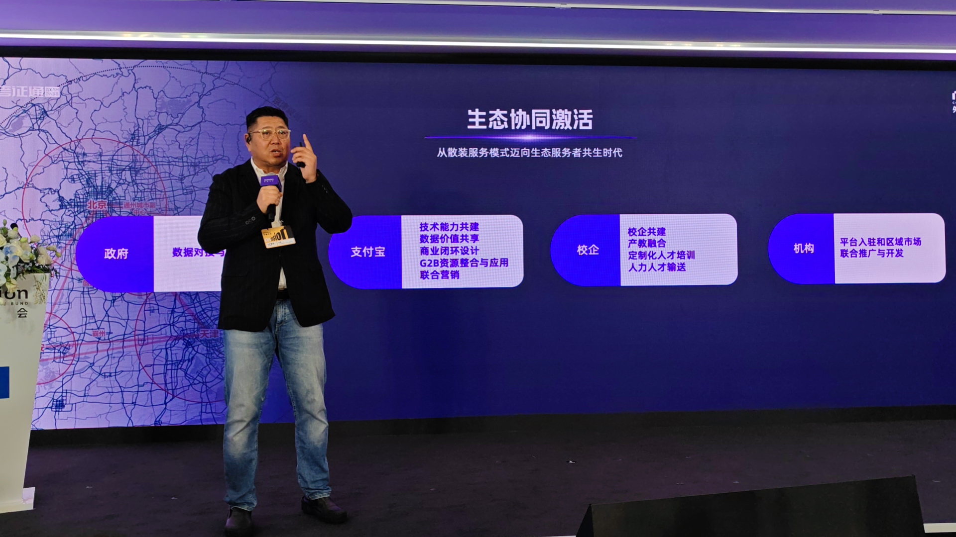 职业培训迎来重磅合作：支付宝赋能职业培训数字化与考证通共筑新生态(图3)