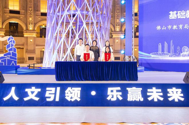 不只“坐萝卜”逛家具看演出！乐从开启人文经济发展新蓝图(图4)