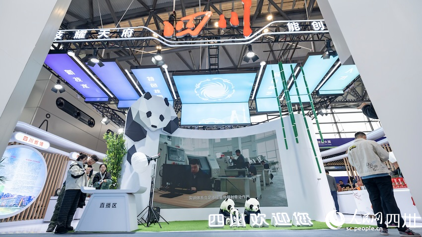 四川创新机制模式助力职业人才“高飞”(图1)