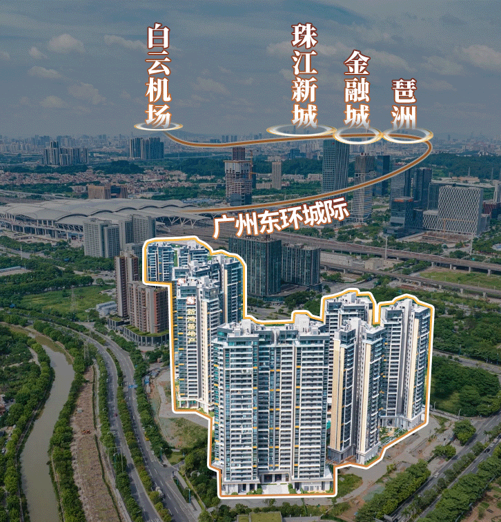 直击！广州东环城际开通！南站瞬达城市中心！(图17)