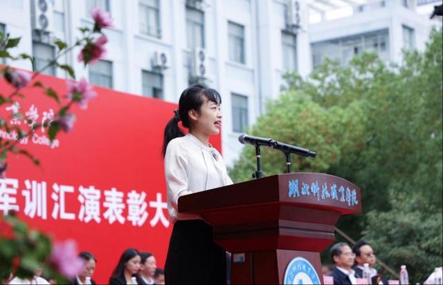 湖北科技职业学院举行2025级新生开学典礼暨军训汇演表彰大会(图8)