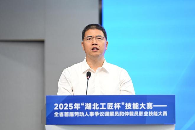 全省首届劳动人事争议调解员和仲裁员职业技能大赛圆满闭幕(图3)