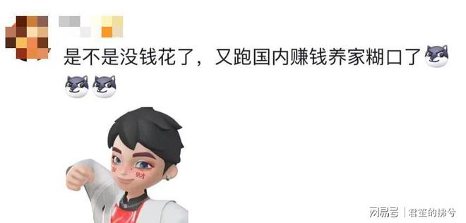 曾定居美国回国捞金被驱赶52岁的演员谢兰为何会走到这一步(图17)