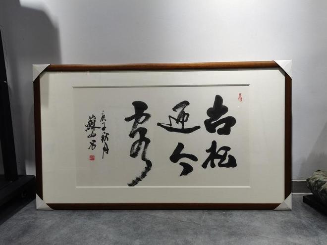 长江潮头筑桥人——记湖北省学院空间艺术研究院院长苏山(图5)