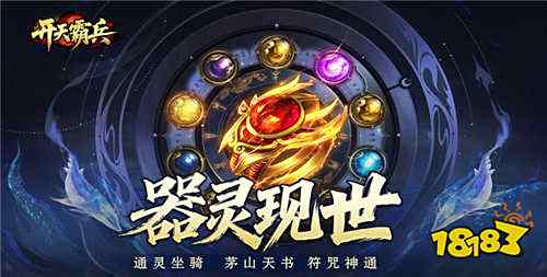 流行玩的三职业传奇手游推荐 高人气三职业传奇手游排行榜(图5)