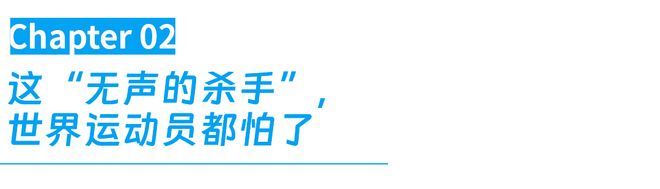 上海的超长夏天快把运动员搞崩溃了(图7)