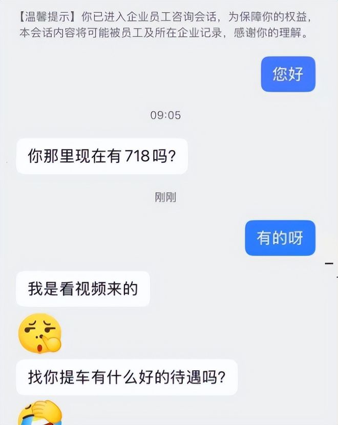 保时捷女销冠后续：1年前生活照朋友圈被扒家境丈夫职业被曝光(图5)