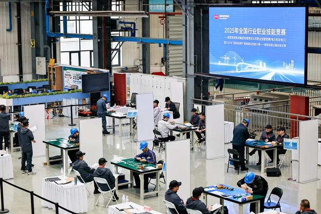全国行业职业技能竞赛——国家能源集团职业技能竞赛（电力机车电工）开赛(图1)