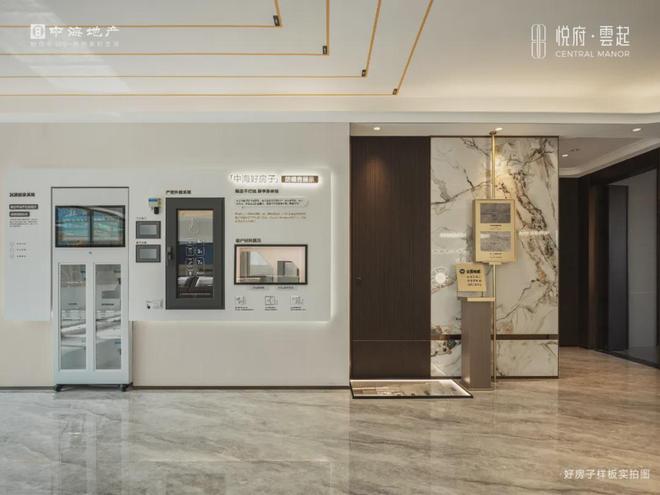 悦府传奇1周年！劲销近40亿！稳坐安徽奢宅TOP1！(图14)