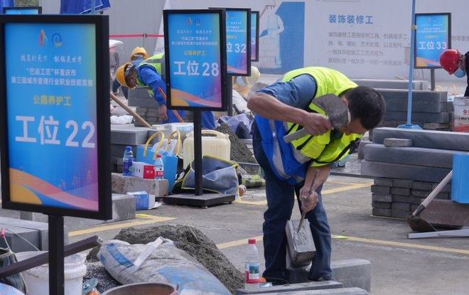 324名精英同台竞技!“巴渝工匠”杯重庆市第三届城市管理行业职业技能竞赛决赛开赛(图3)