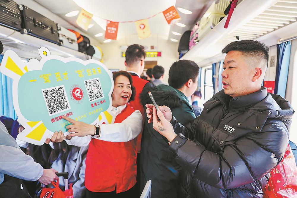 端起就业“好饭碗” 稳住民生“压舱石”(图3)