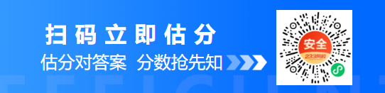 连云港2025年度中级注册安全工程师职业资格考试考前提醒(图5)