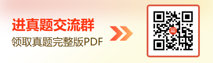 连云港2025年度中级注册安全工程师职业资格考试考前提醒(图6)