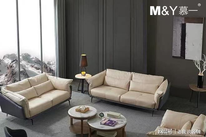 慕一家居：慕一家居采用MCS沙发综合坐感技术系统+沙发健康技术环(图2)