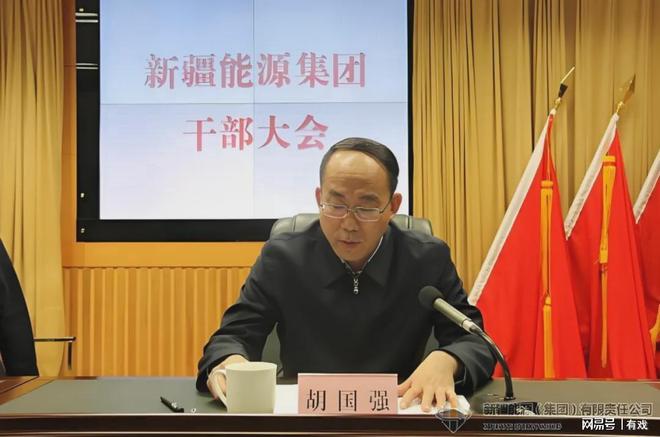 3480万现金买别墅：厅官的情人坐头等舱举报人坐看守所(图1)