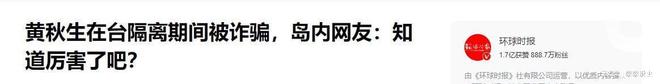 香港劣迹艺人出逃台湾被骗曾坐拥千万豪宅如今穷困潦倒没人管(图5)