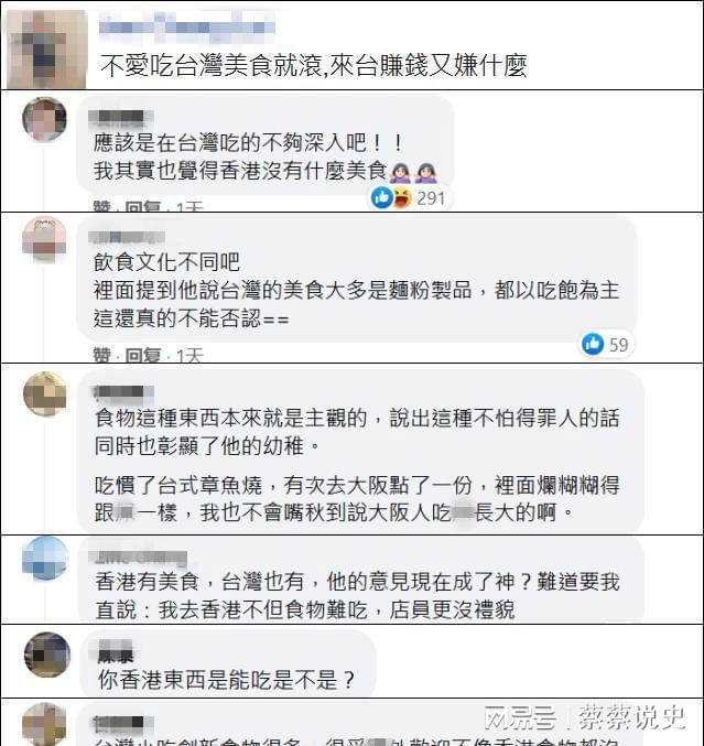 香港劣迹艺人出逃台湾被骗曾坐拥千万豪宅如今穷困潦倒没人管(图8)