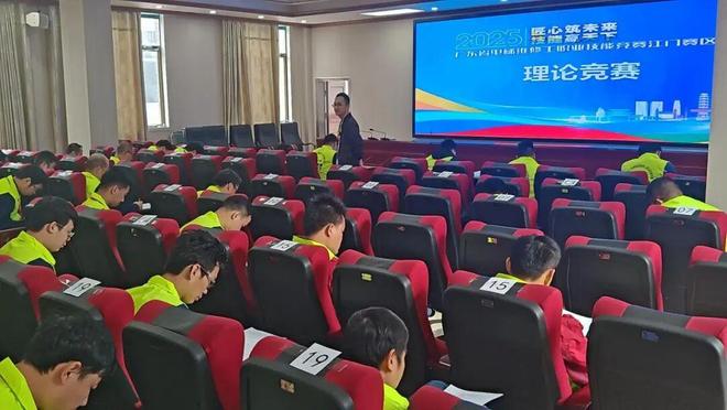 匠心守安全技能耀侨乡！2025年广东省电梯维修工职业技能竞赛江门赛区预赛圆满收官(图2)