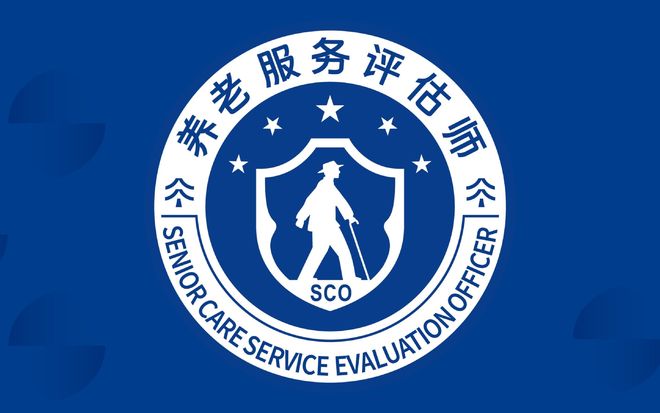 新职业考试难度大吗？比养老护理员更专业一文解析通过率(图1)