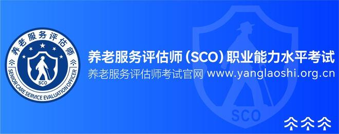 新职业考试难度大吗？比养老护理员更专业一文解析通过率(图3)