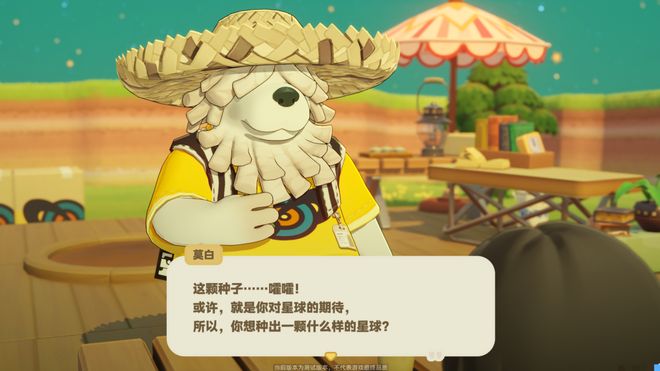 首测开启、主打慢生活这可能是最不米哈游的一款游戏(图18)