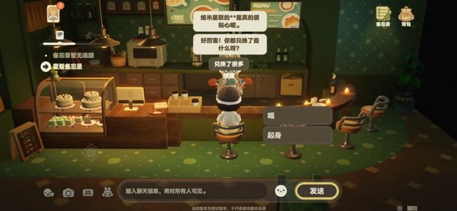 首测开启、主打慢生活这可能是最不米哈游的一款游戏(图13)