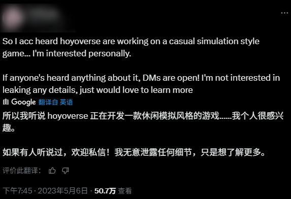 首测开启、主打慢生活这可能是最不米哈游的一款游戏(图17)