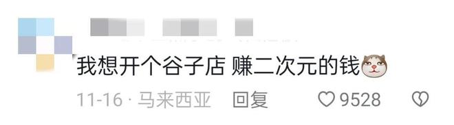 若没有职业歧视你最想做啥工作？网友：心理医生我哄人有一套(图3)