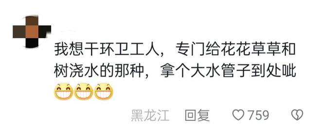 若没有职业歧视你最想做啥工作？网友：心理医生我哄人有一套(图2)