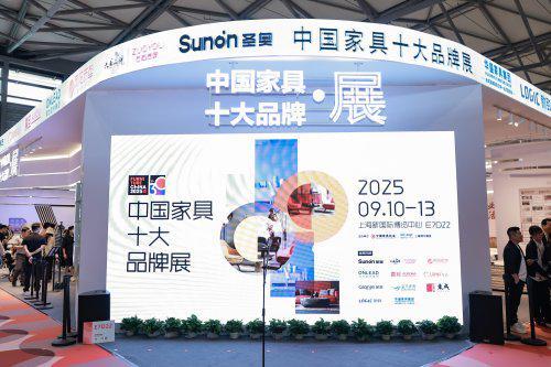 三度蝉联“中国家具十大品牌”！圣奥携智慧健康办公家具闪耀中国国际展(图1)