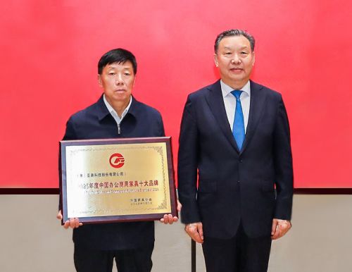 三度蝉联“中国家具十大品牌”！圣奥携智慧健康办公家具闪耀中国国际展(图2)