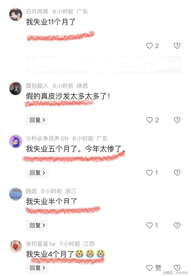 太难了！佛山一家具厂放假16天网友：员工想多挣点钱过年都难…(图3)