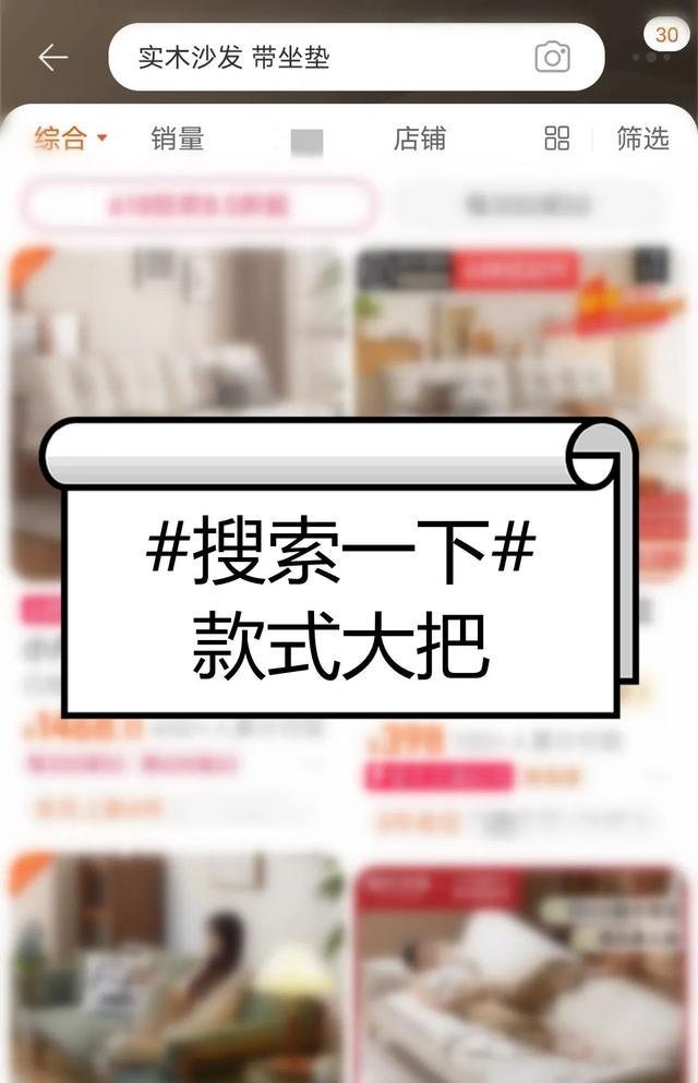 网上买实木沙发：买错不能退货一定要先试坐！(图3)