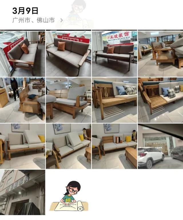 网上买实木沙发：买错不能退货一定要先试坐！(图2)