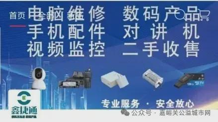 嘉峪关市2025年招聘网格员80人公告(图2)