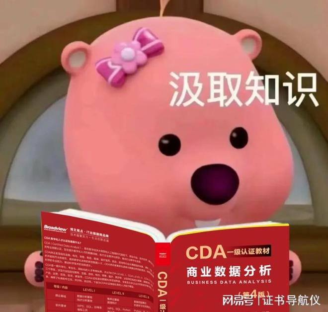 中专生别慌！从电商客服到运营我靠这3步实现职业逆袭(图1)