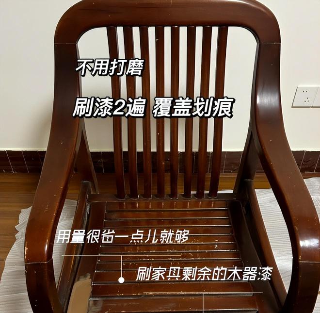 看我妈低成本改造“老家具”！不花啥钱老家具轻轻松松变废为宝(图3)