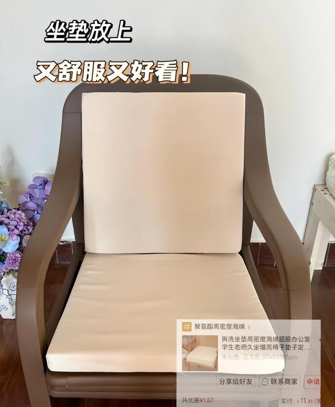 看我妈低成本改造“老家具”！不花啥钱老家具轻轻松松变废为宝(图4)