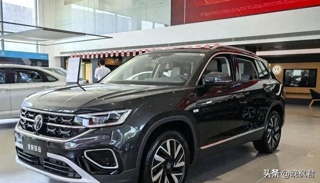 大众探岳狂降八万合资神话破灭最后一班车还坐不坐？(图3)