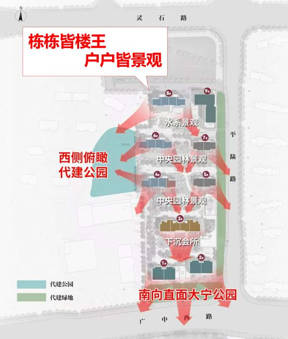 官方聚焦中建玖上琅宸官方售楼处发布：坐拥南向一线公园景观！(图8)