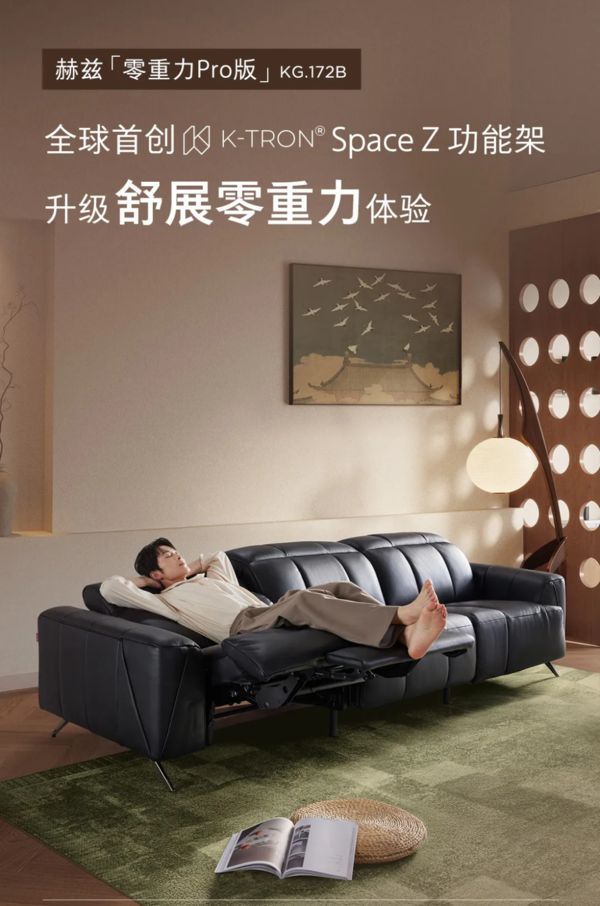 2025电动沙发选购推荐：顾家家居稳坐C位！(图1)